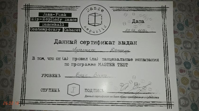 Урааа