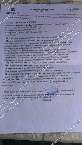 Просьба о помощи