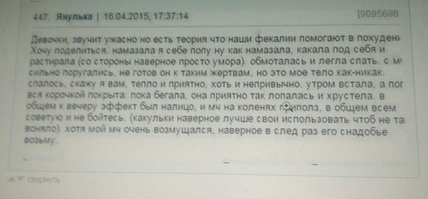 И смешно и не очень