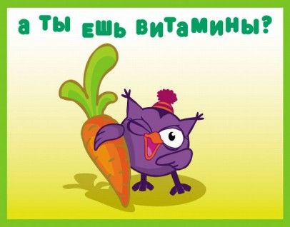 Где найти натуральные витамины для беременных?
