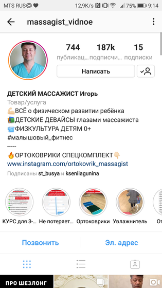 Может кому интересно и полезно будет))