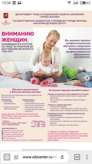 Девочки.МОСКВА!!!!