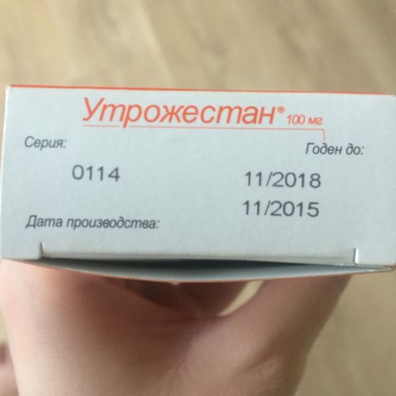 Курск! Утрожестан!