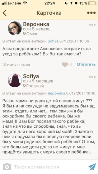 О времена, о нравы?..