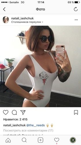 Не в тему, простите. Хочу поменять прическу,подскажите)))