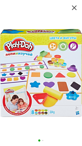 Пластилин Play doh