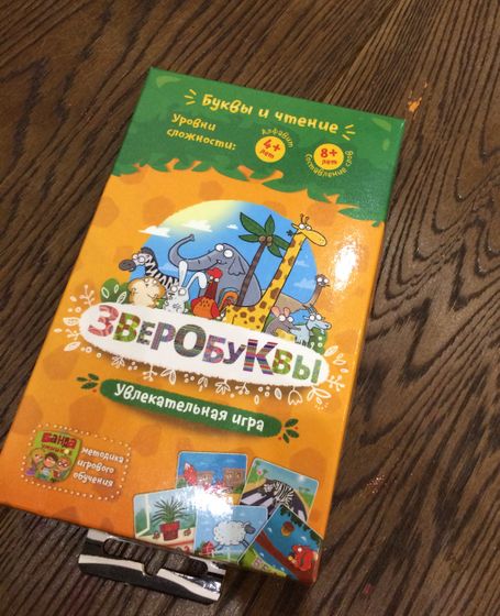 Настольные игры.