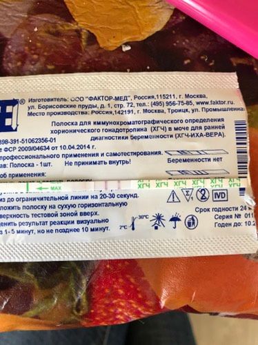 Гинеколог говорит беременности нет