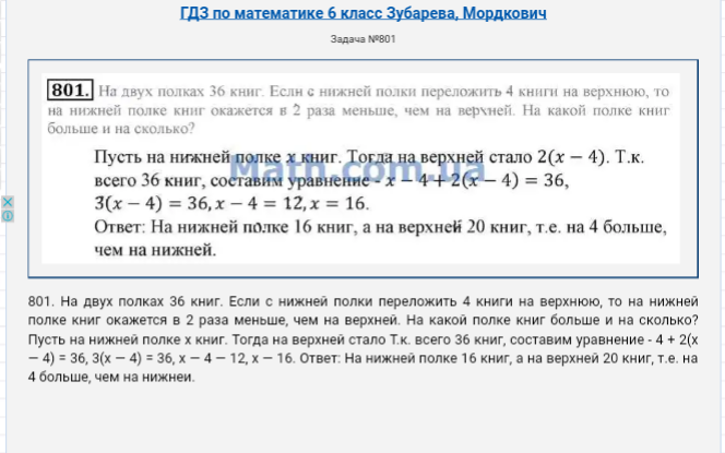 Умницы помогите объяснить задачу