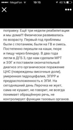 Аферистки!