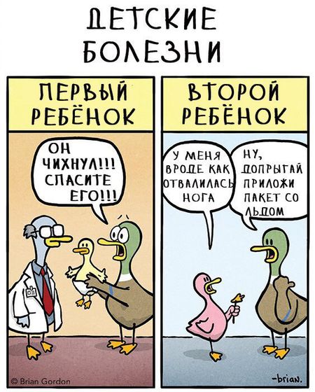 Ахах?