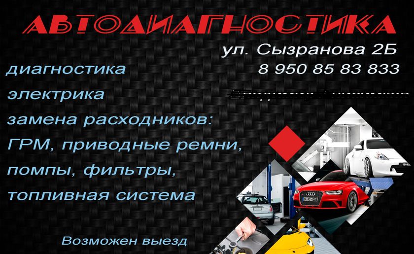 Проголосуйте)