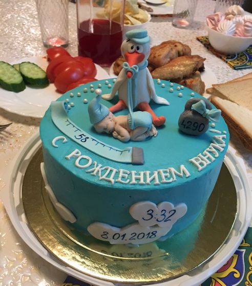 Новости с рождения)
