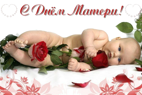 🌷🌷🌷С празником нас!) 🙄🌷🌷🌷