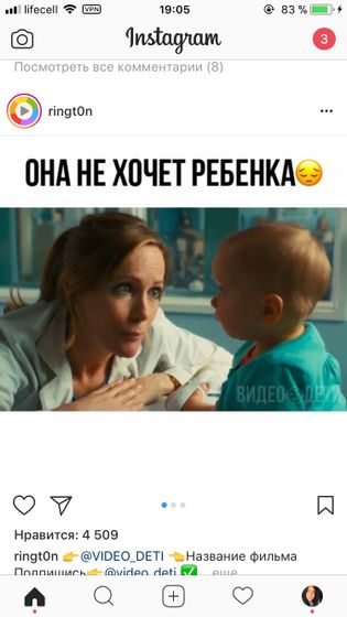 Сос подскажите фильм