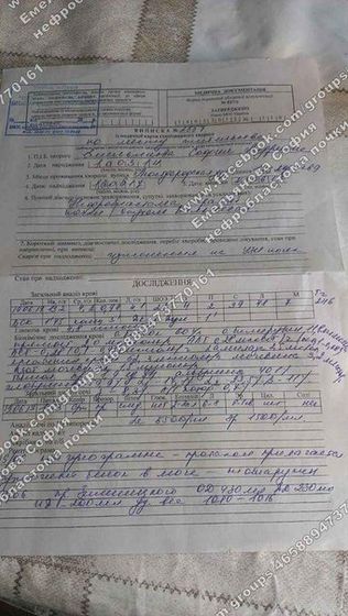 Просьба о помощи
