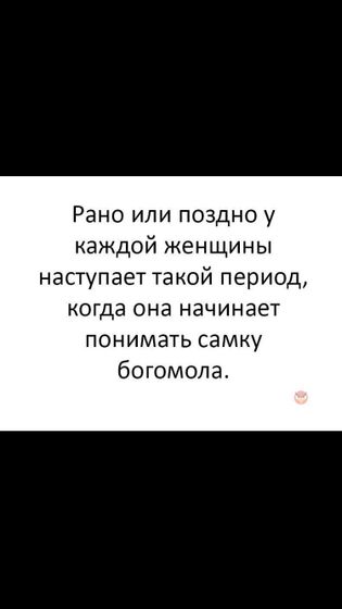 Улыбнемся и спать? ?