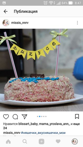 Наполеон
