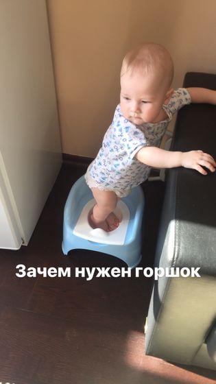 Ползунок