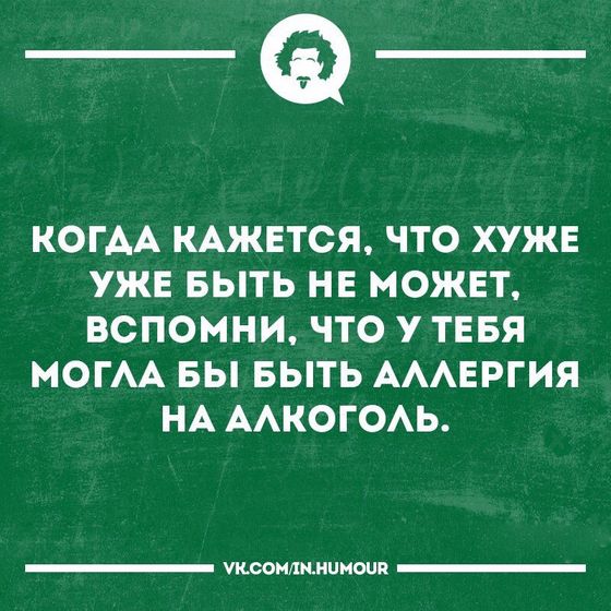 Хоть тут все хорошо.