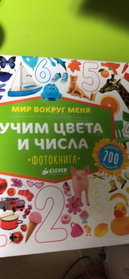 Что интересно малышке в годик.Наши игрушки и книжки