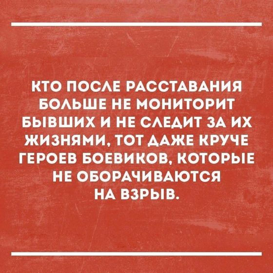 Правда жизни (с просторов интернета)