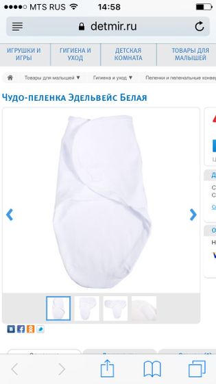 Какой лучше взять ?чтоб