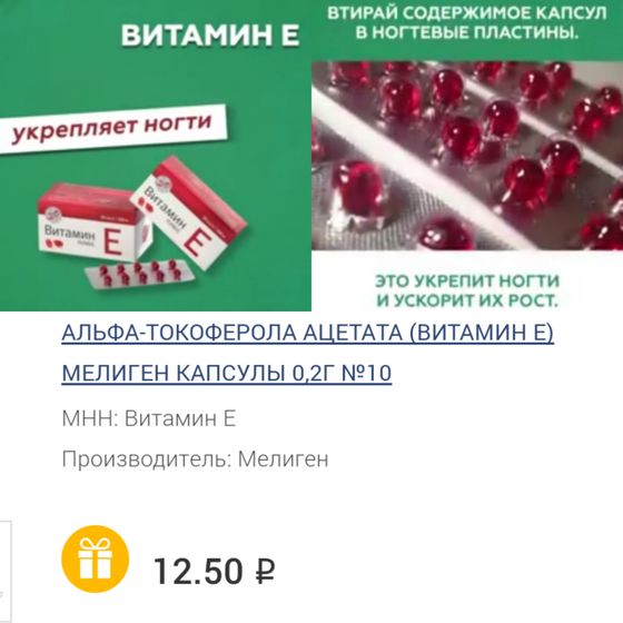 Средства для красоты за копейки!!!