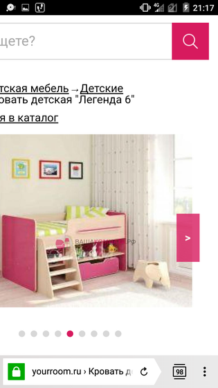 Может у кого есть