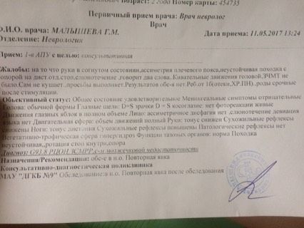 В общем, съездили мы