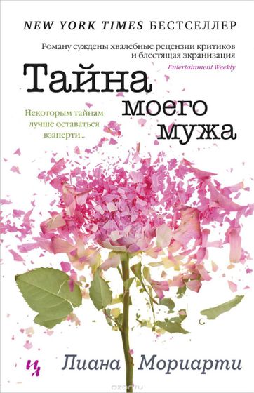 Любителям почитать. Мои книги. Отзывы. 6.