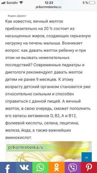 Куриный желток 👋