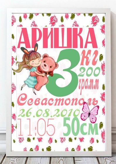 Моя визитка