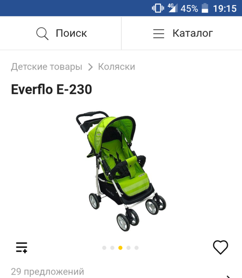 У кого такая коляска?