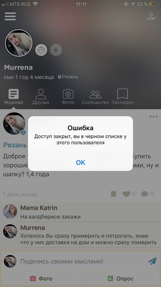Эмммм....🤔🙄