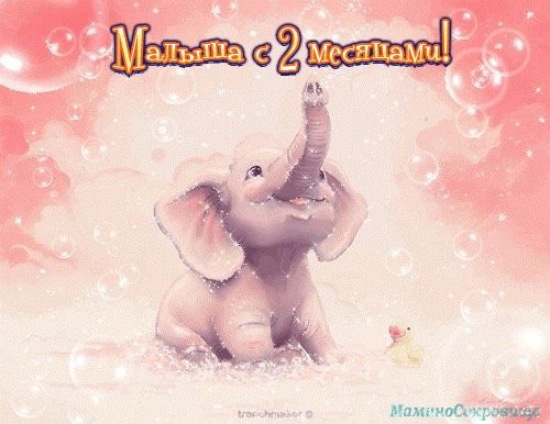 Массаж