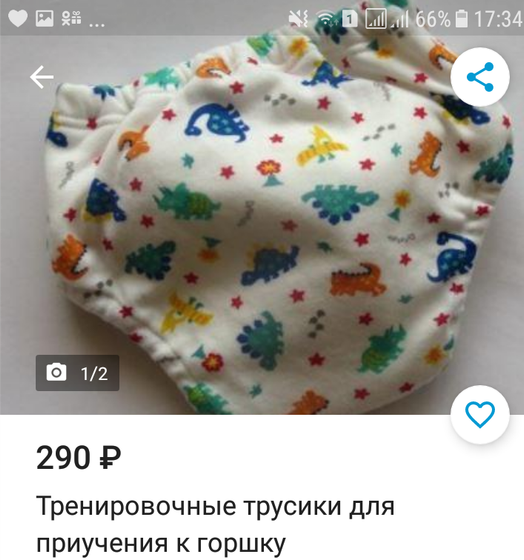 Кто нибудь использовал? Ваши отзывы?