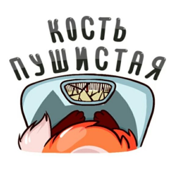 Очередной плановый поход в жк