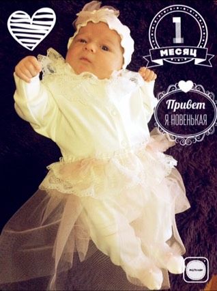 3 месяца!!
