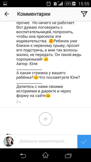 Это полный