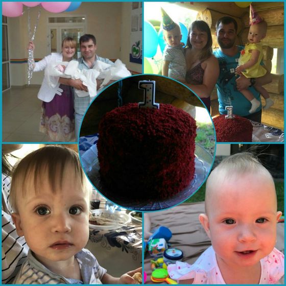 Наш годик с родственниками)))