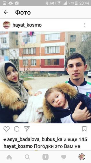 3 счастливых года в браке..