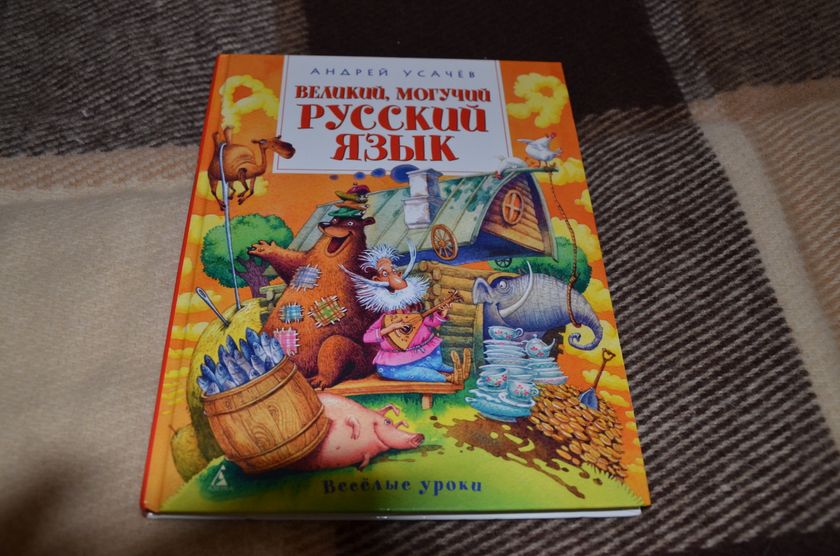 Обзор книг на 6+