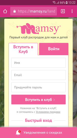 Мамси