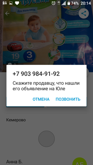 Подгузники дешево