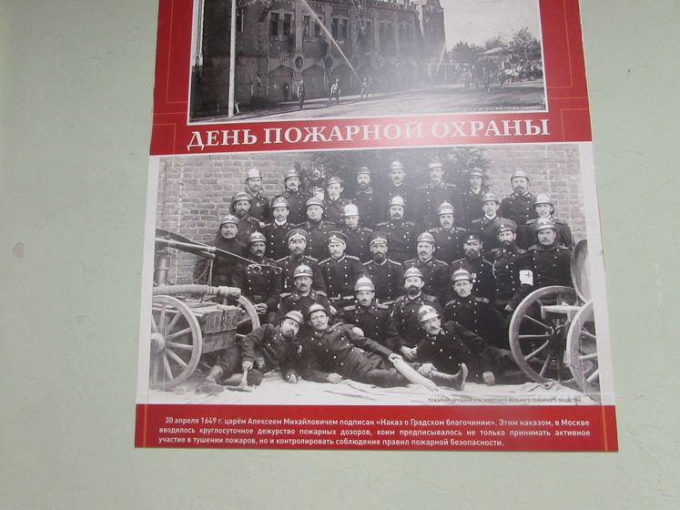 "Мастерславль". Ч.3