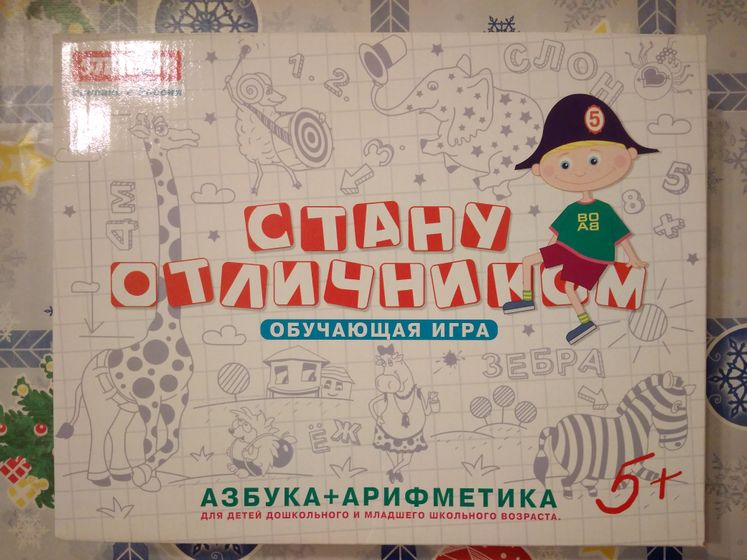 Новогодние каникулы 2018. В гостях. (03.01.18)