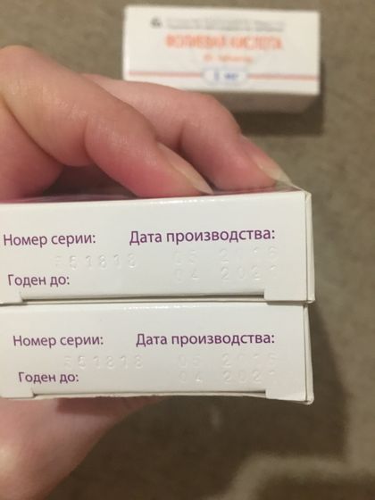 Продам таблетки Дюфастон 2 пачки