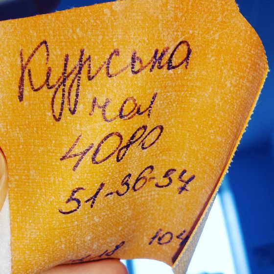 Мой богатырь со мной!)