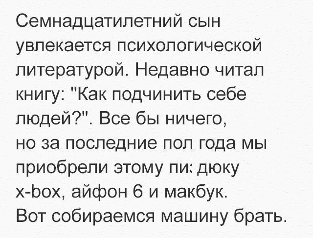 Для подъема настроения) продублирую